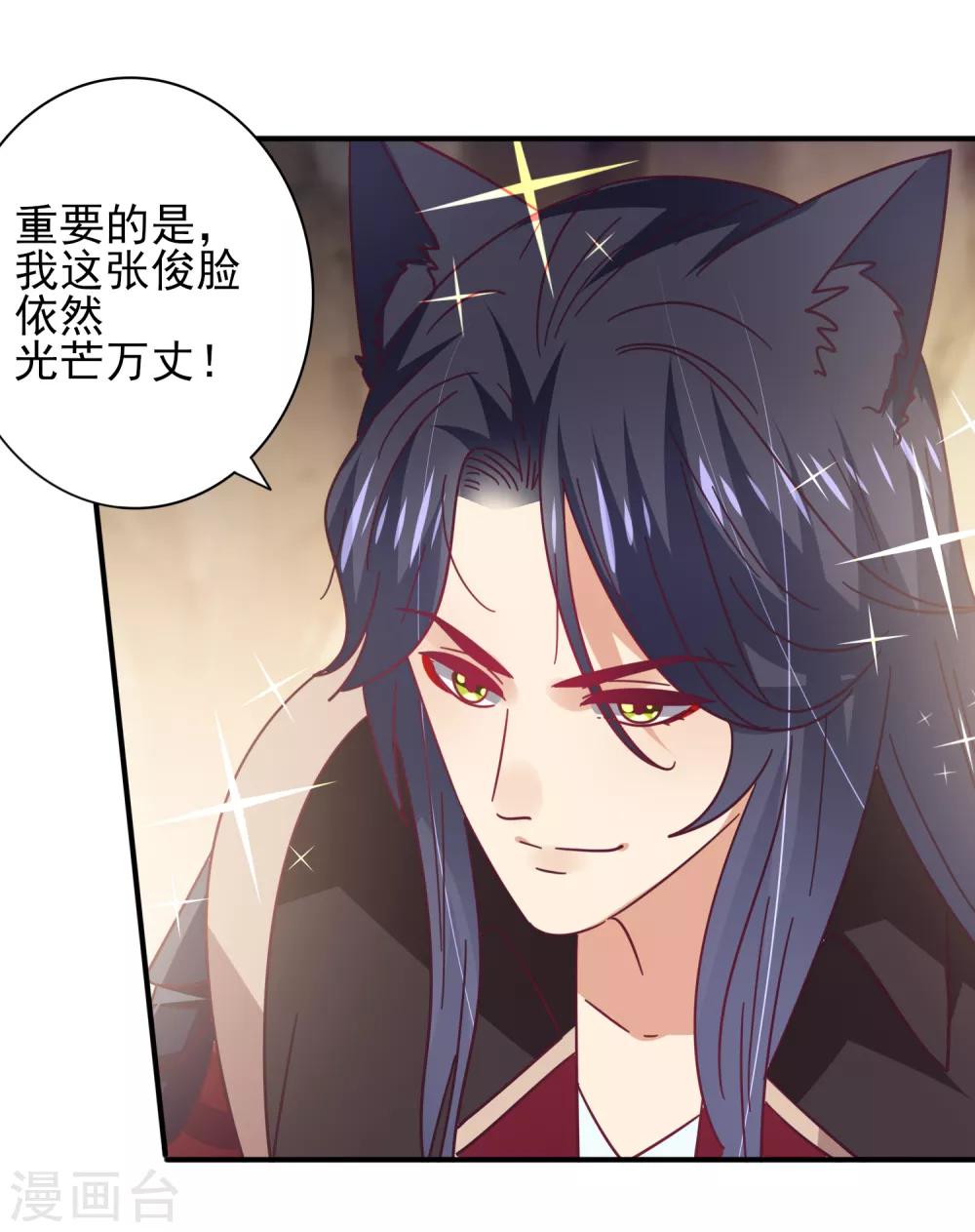 第47话 新骑士出现！-第51话