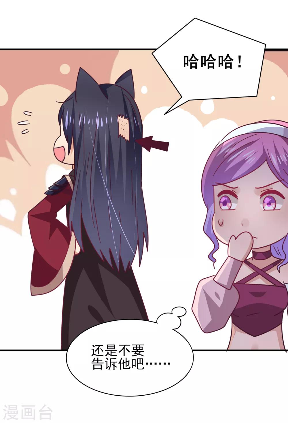 第47话 新骑士出现！-第51话