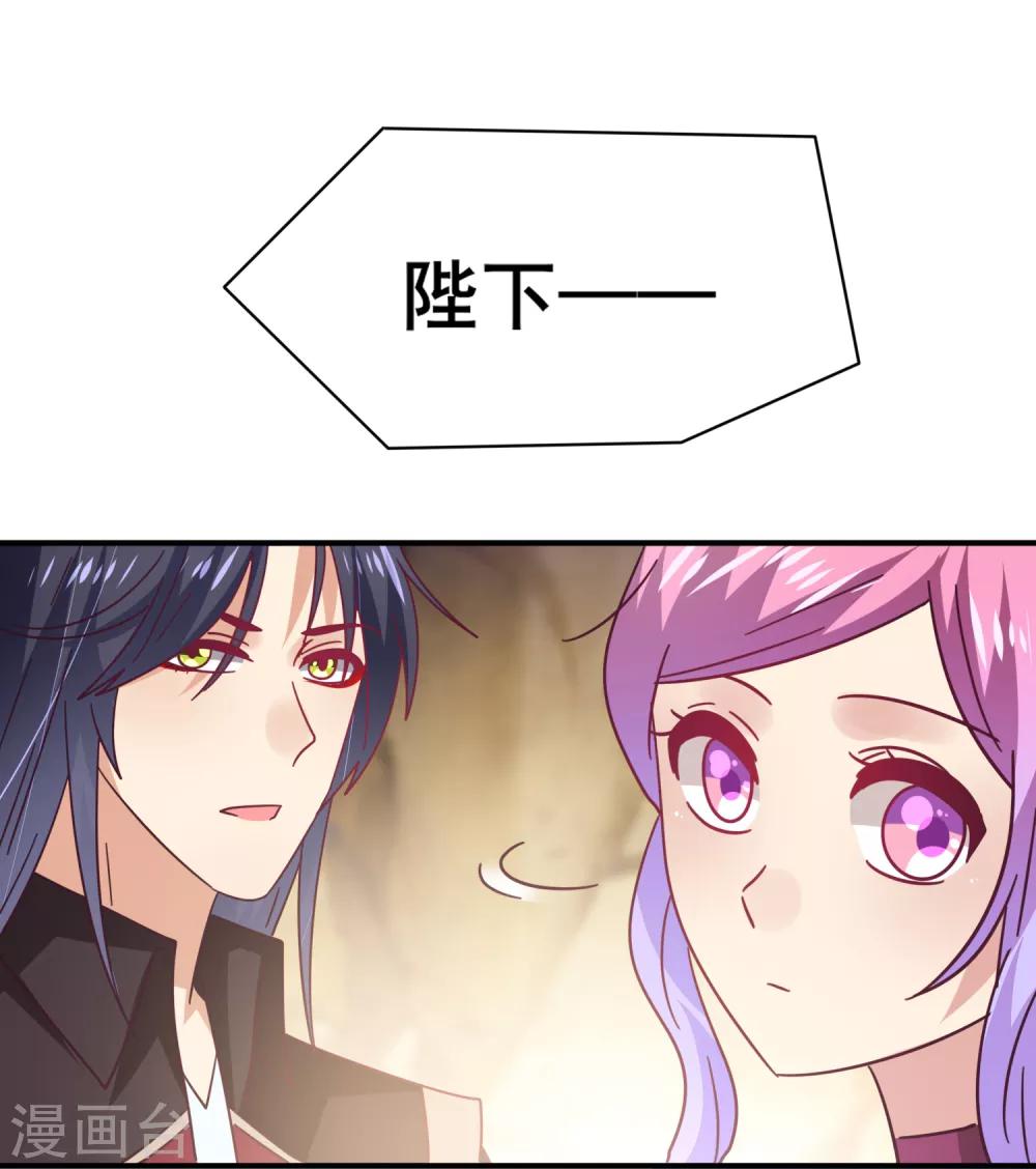 第47话 新骑士出现！-第51话