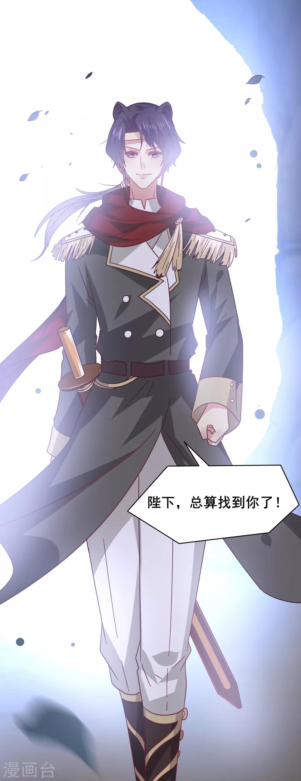 第47话 新骑士出现！-第51话
