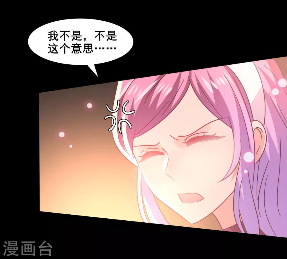 第47话 新骑士出现！-第51话