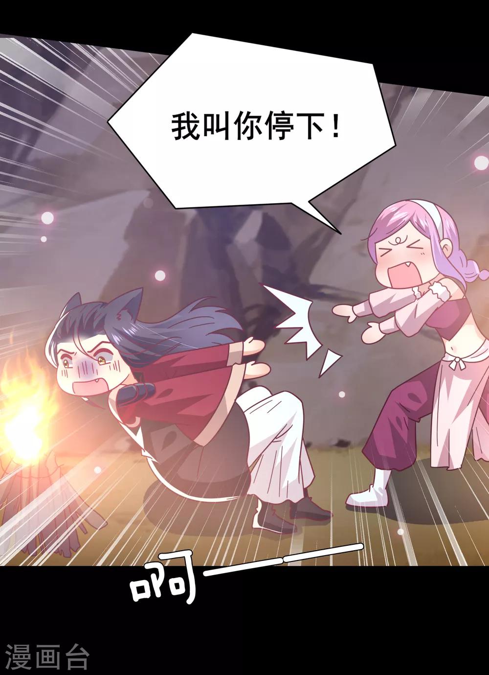 第47话 新骑士出现！-第51话