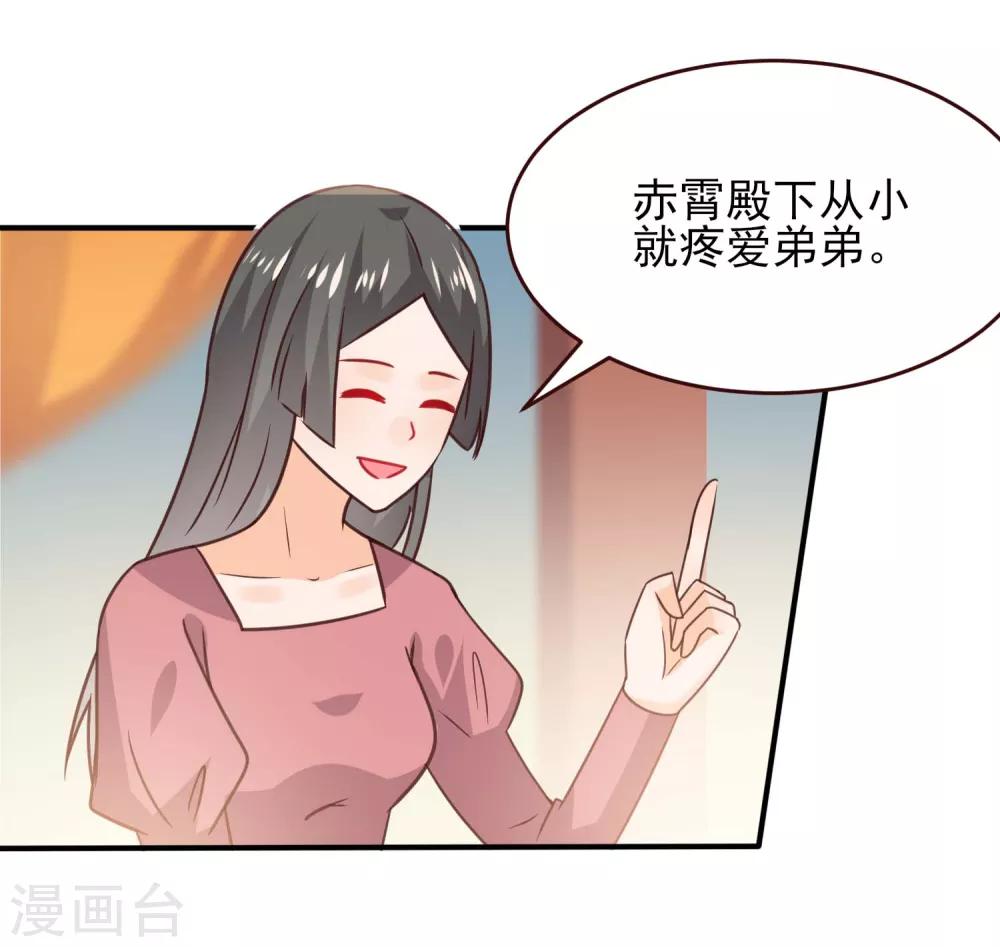 第49话 熊骑士到底想做什么？-第55话