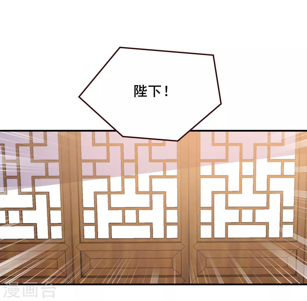第49话 熊骑士到底想做什么？-第55话