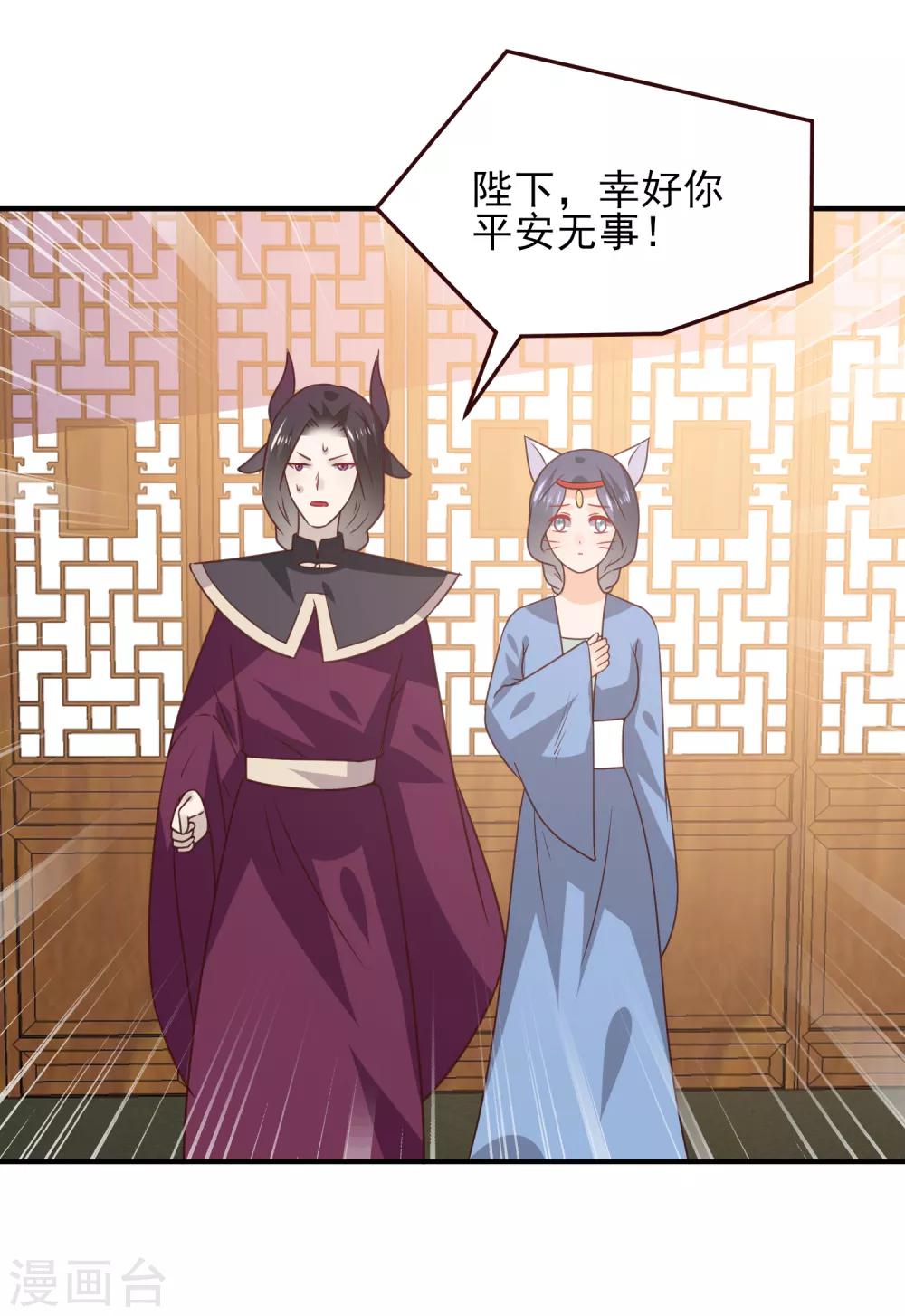 第49话 熊骑士到底想做什么？-第55话