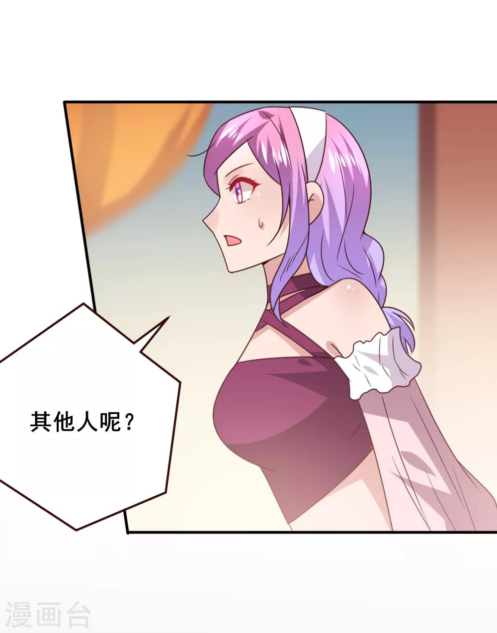 第49话 熊骑士到底想做什么？-第55话