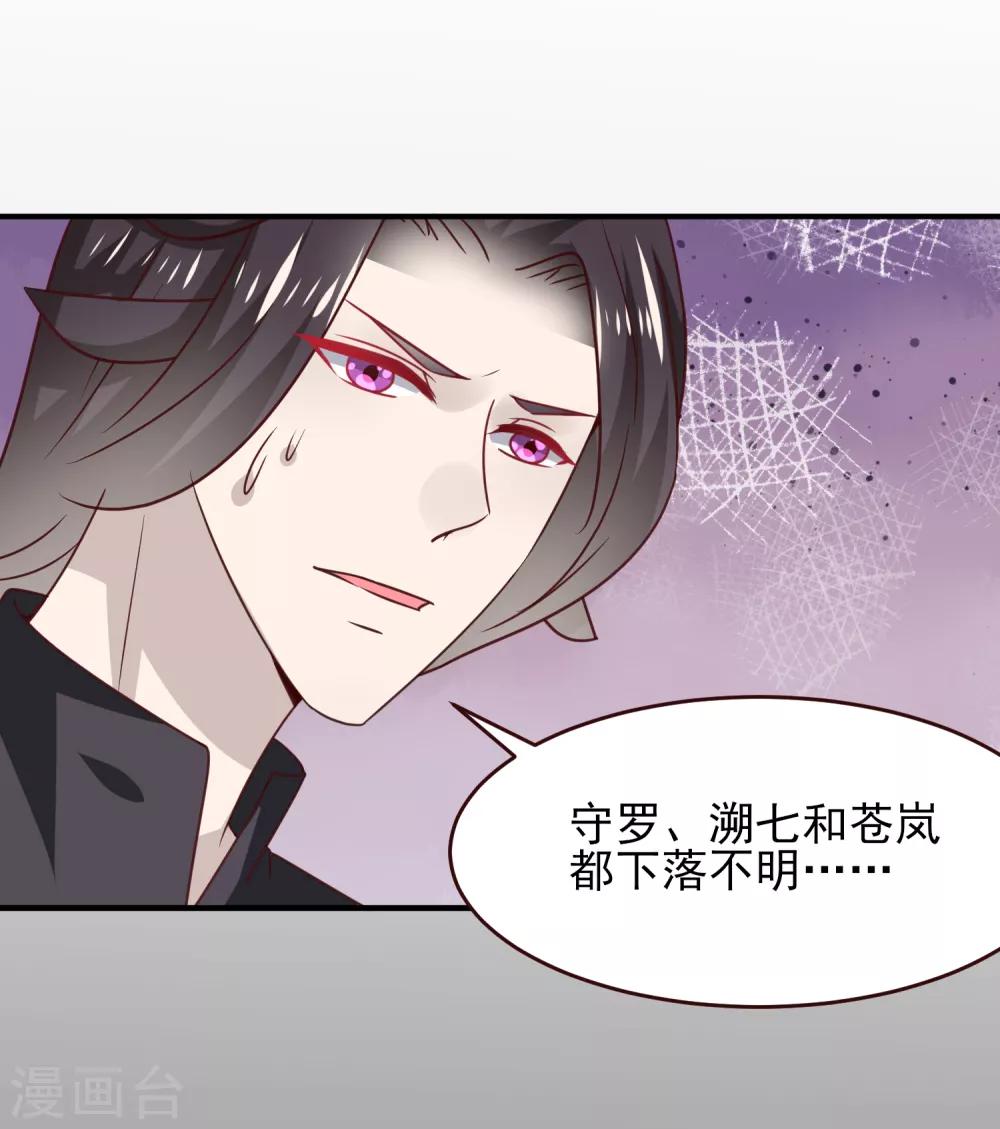 第49话 熊骑士到底想做什么？-第55话