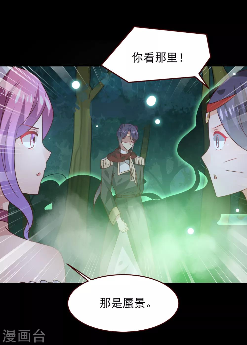 第49话 熊骑士到底想做什么？-第55话