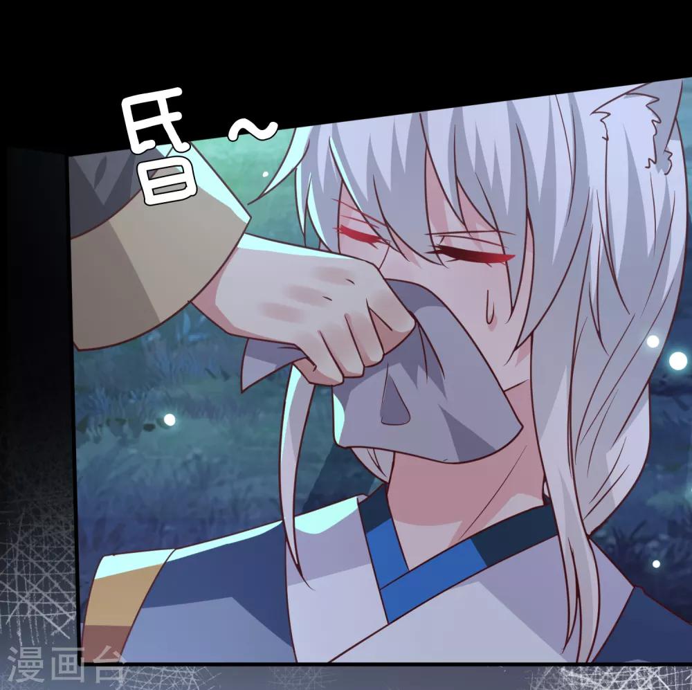 第49话 熊骑士到底想做什么？-第55话