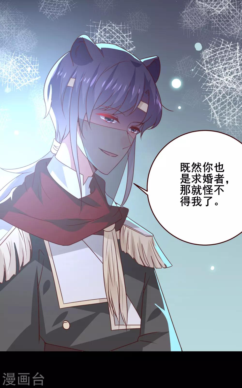 第49话 熊骑士到底想做什么？-第55话