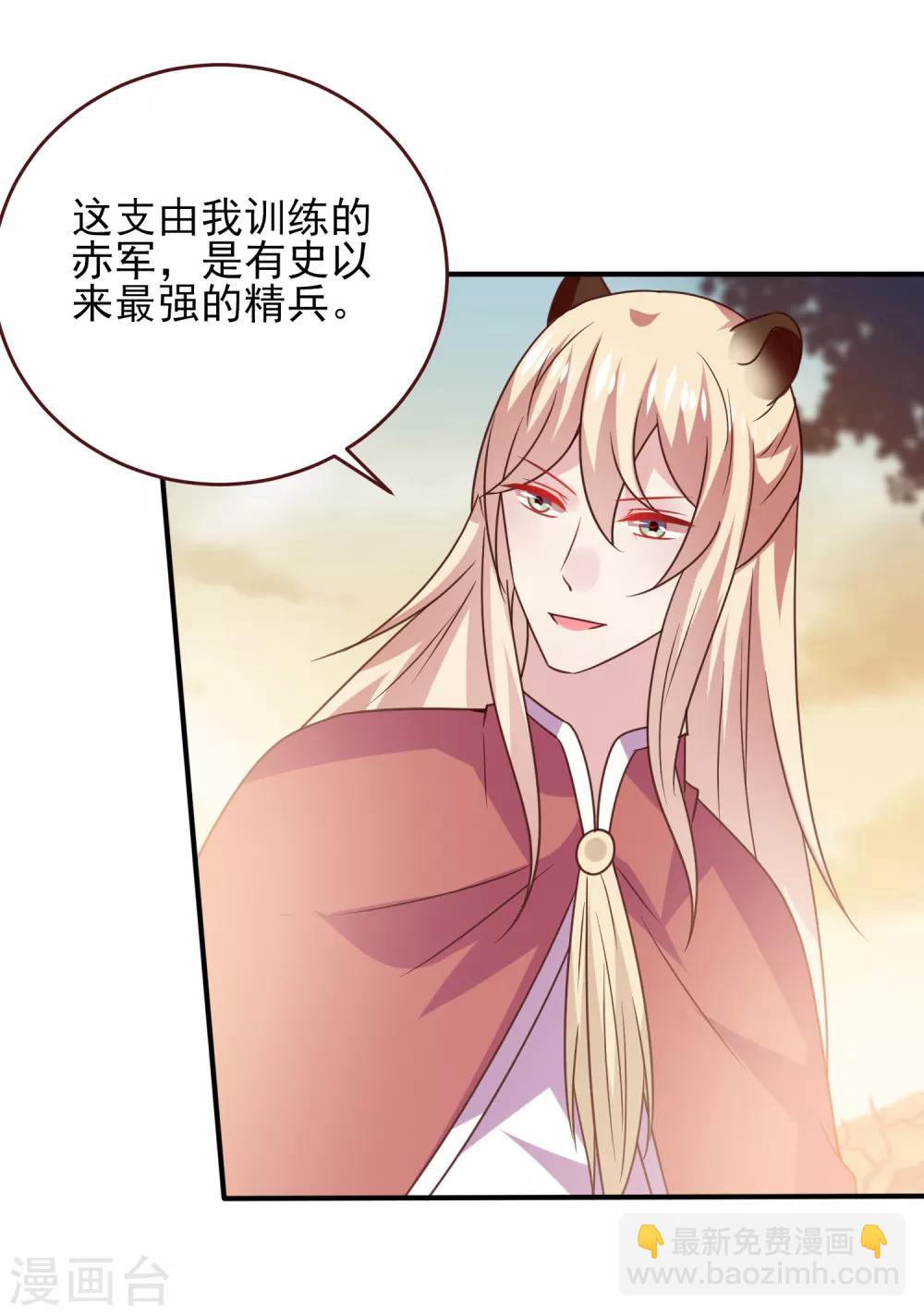 第49话 熊骑士到底想做什么？-第55话