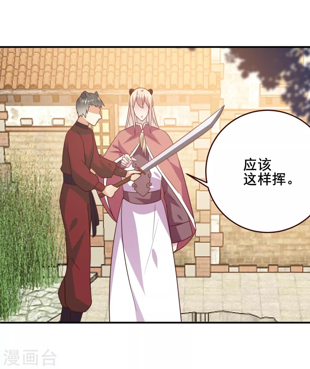 第49话 熊骑士到底想做什么？-第55话