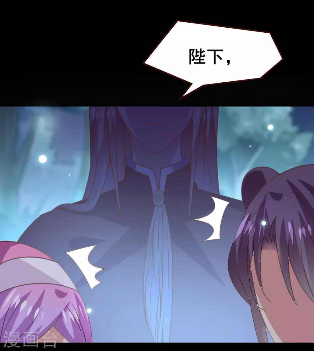 第51话 女皇大危机！-第57话