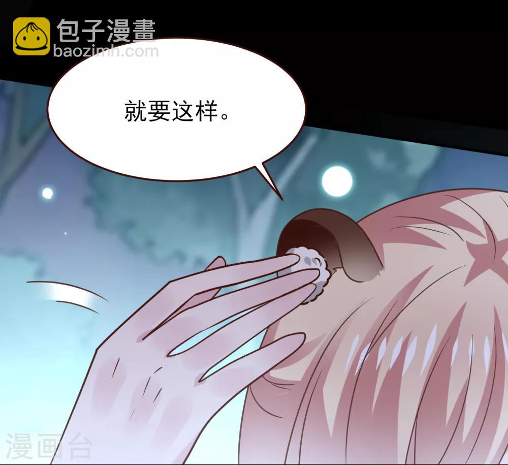 第51话 女皇大危机！-第57话