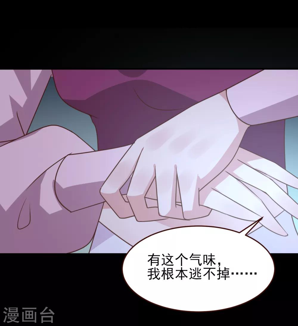 第51话 女皇大危机！-第57话