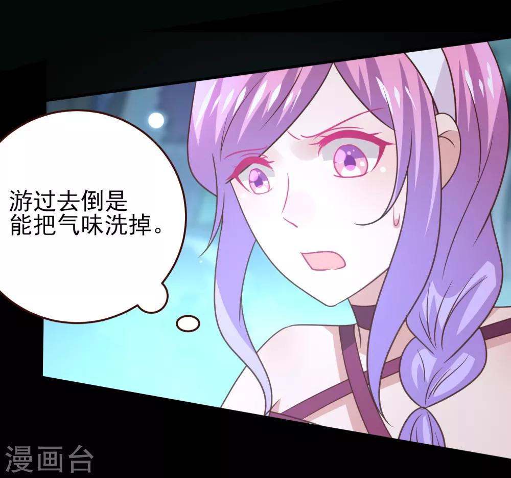 第51话 女皇大危机！-第57话