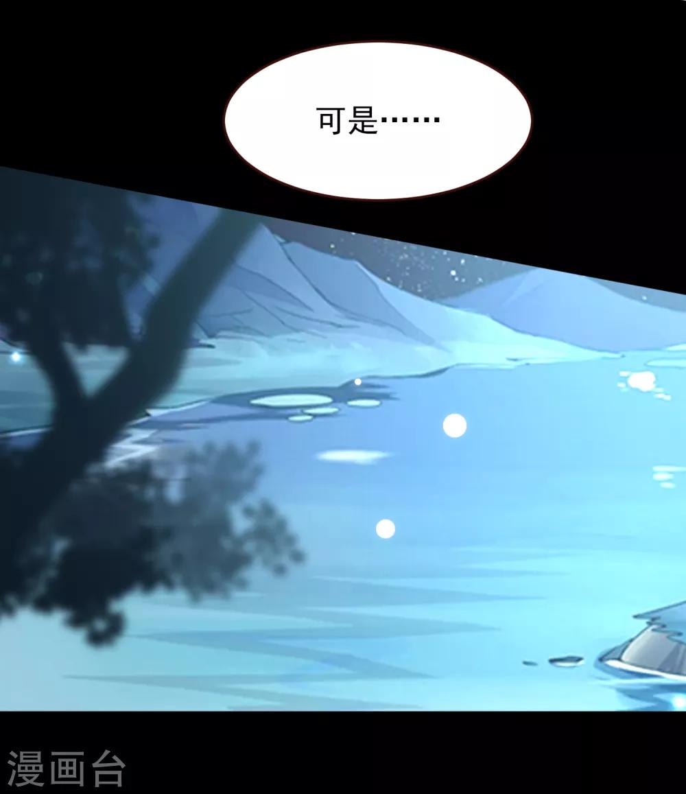 第51话 女皇大危机！-第57话