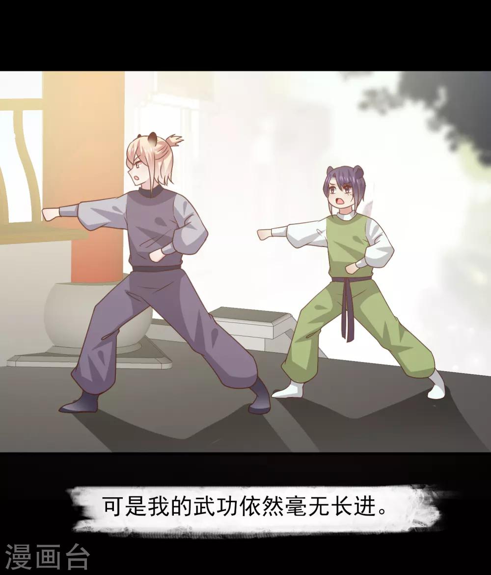 第51话 女皇大危机！-第57话