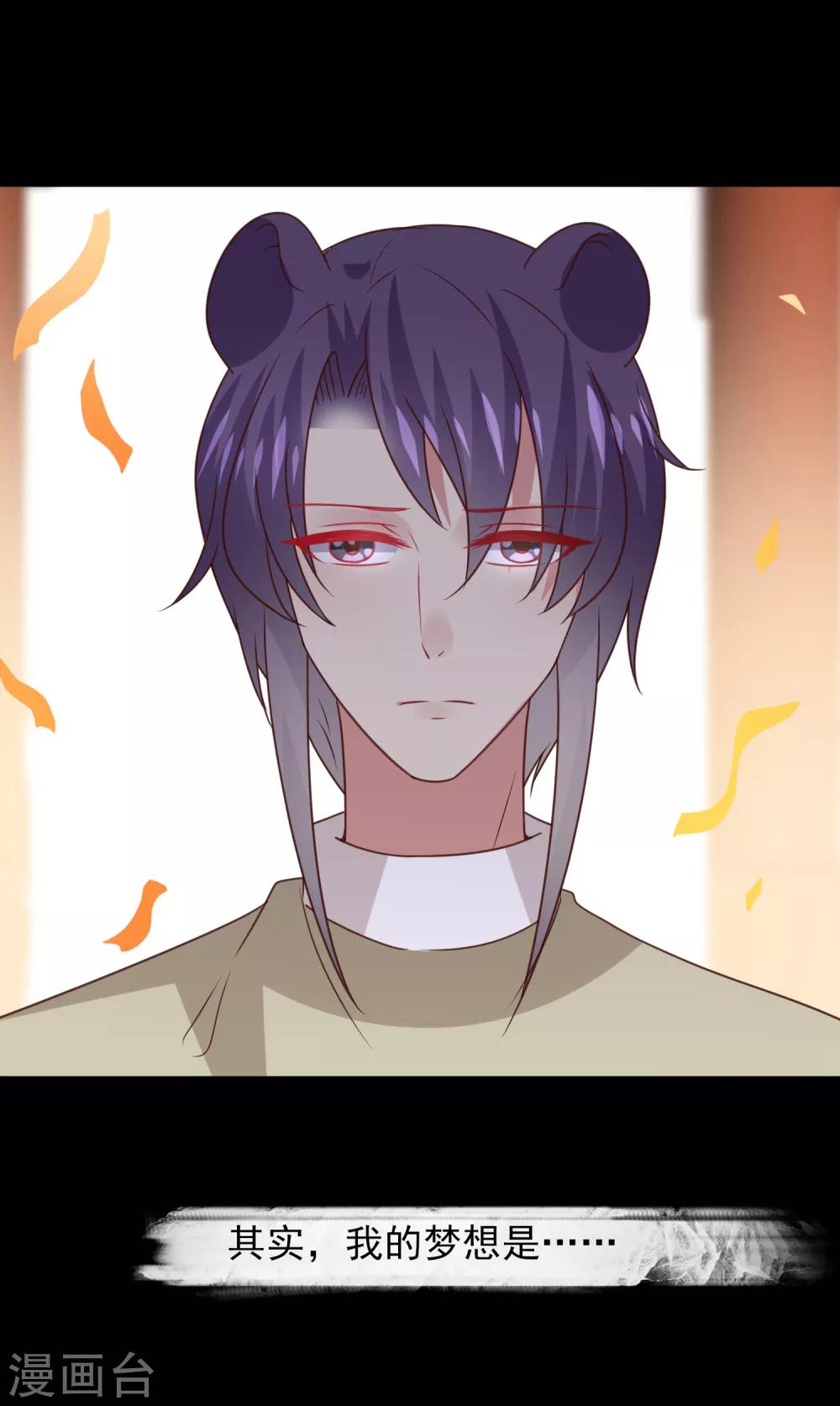 第51话 女皇大危机！-第57话