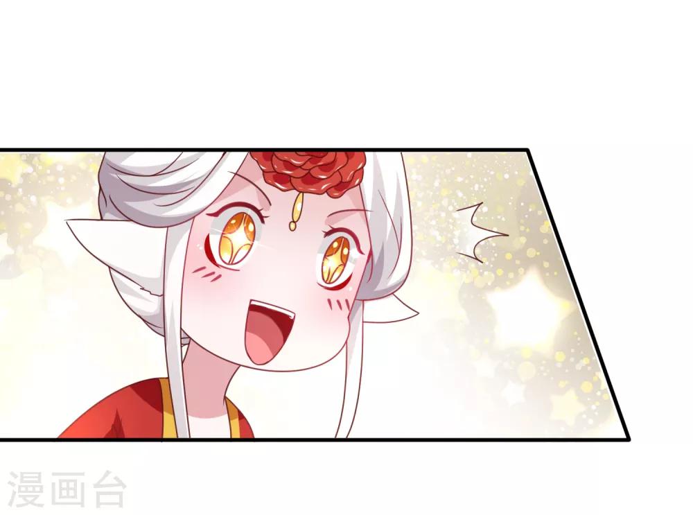 第53话 守罗出现！-第59话