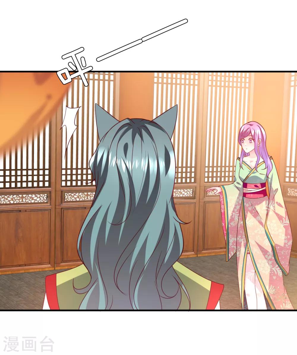 第53话 守罗出现！-第59话