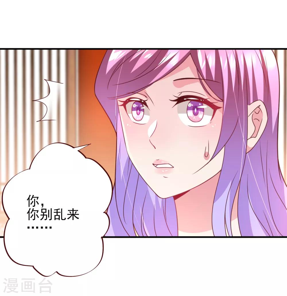 第53话 守罗出现！-第59话
