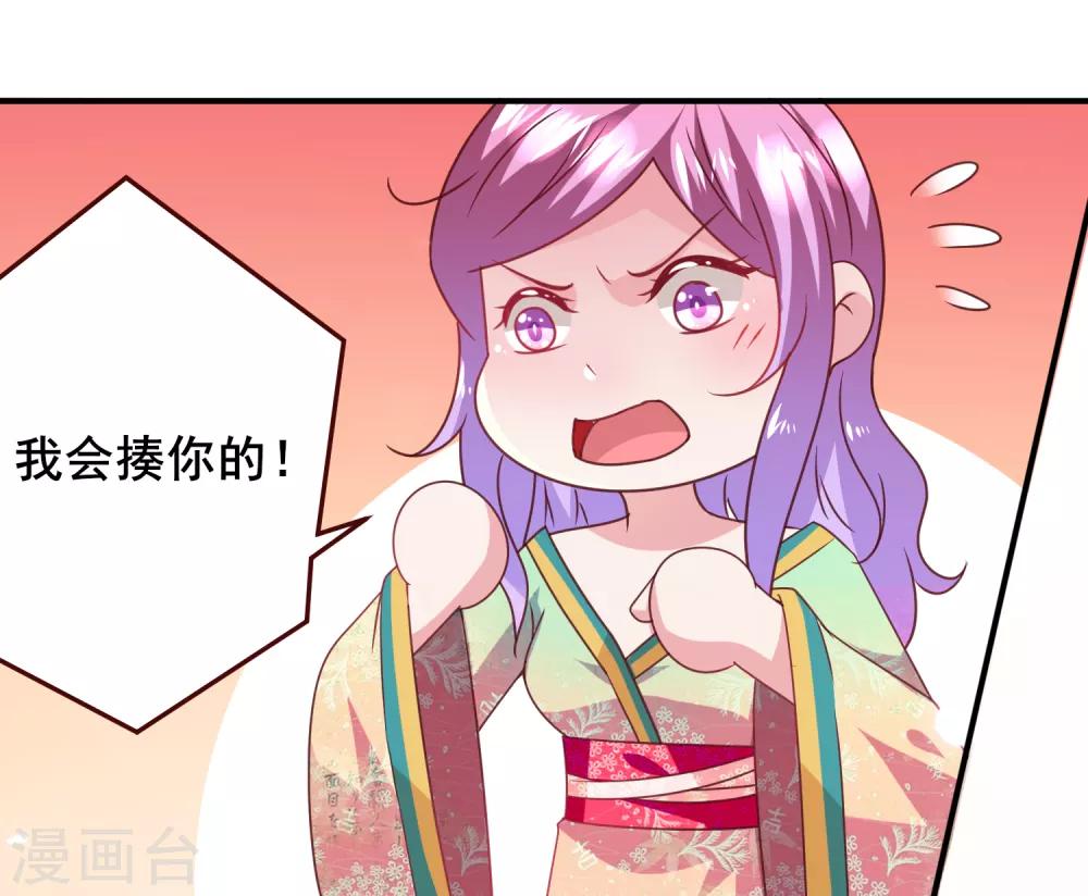第53话 守罗出现！-第59话