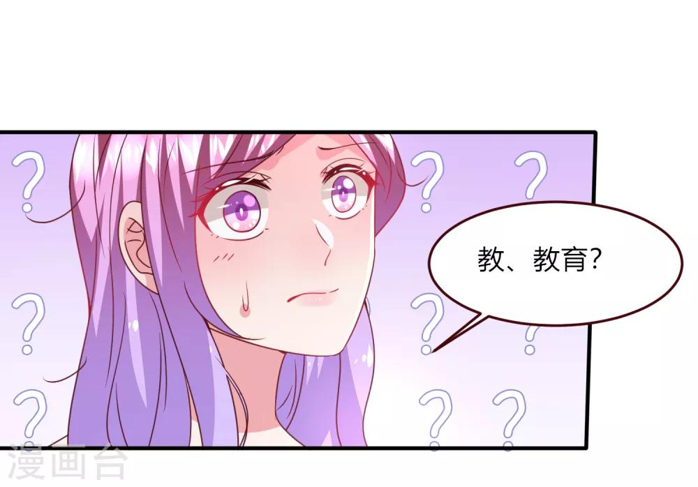 第53话 守罗出现！-第59话