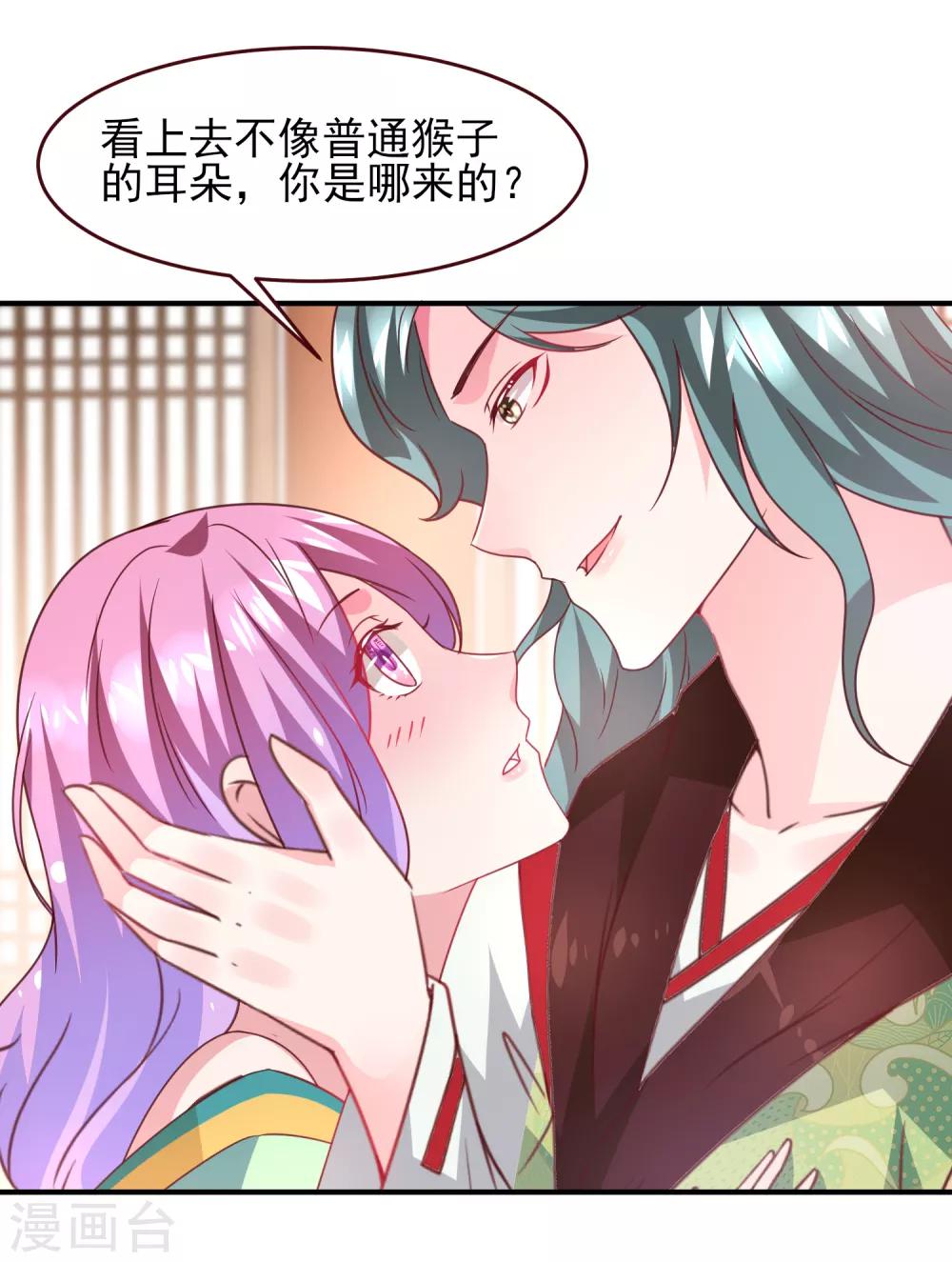 第53话 守罗出现！-第59话