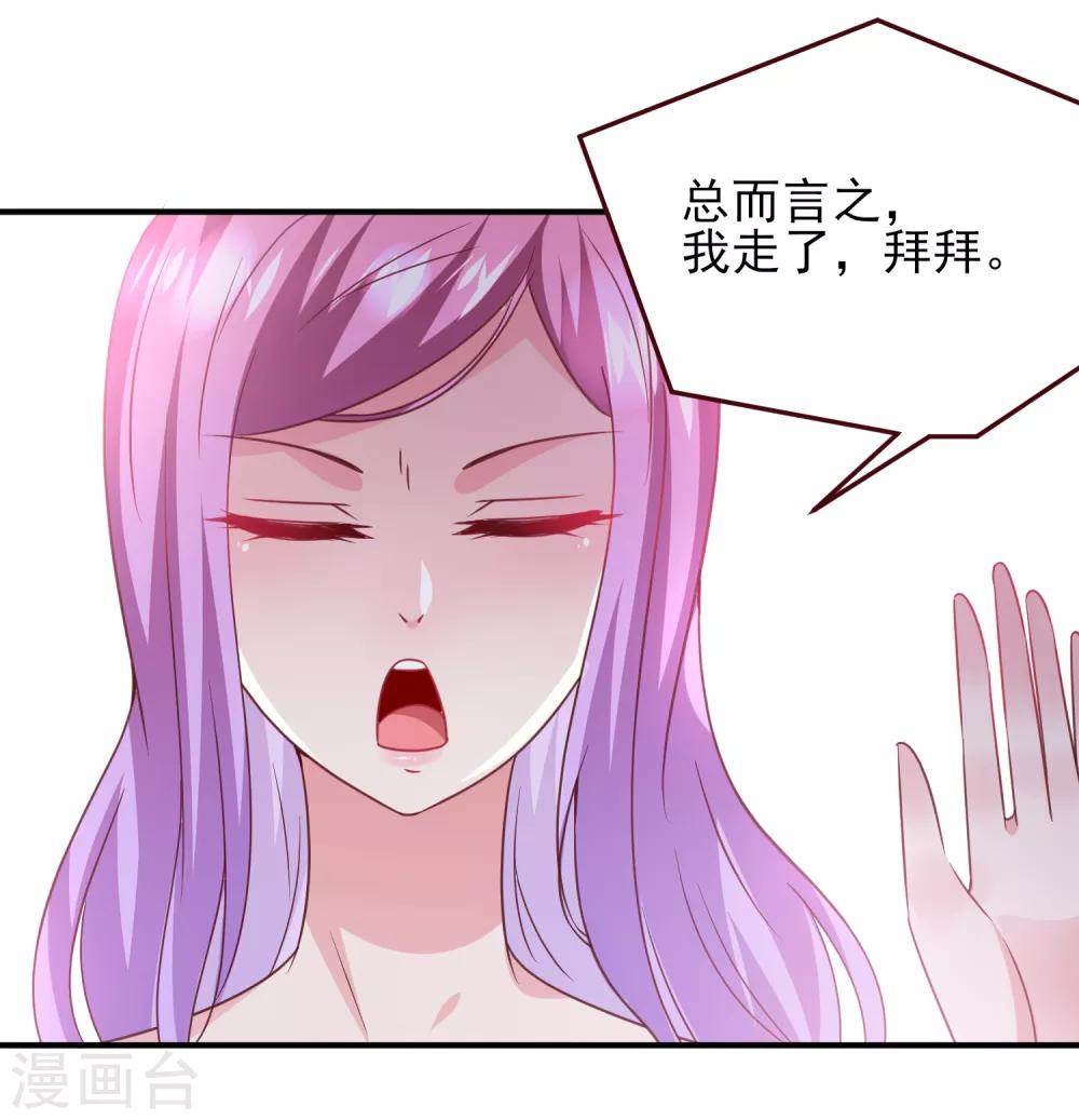 第53话 守罗出现！-第59话