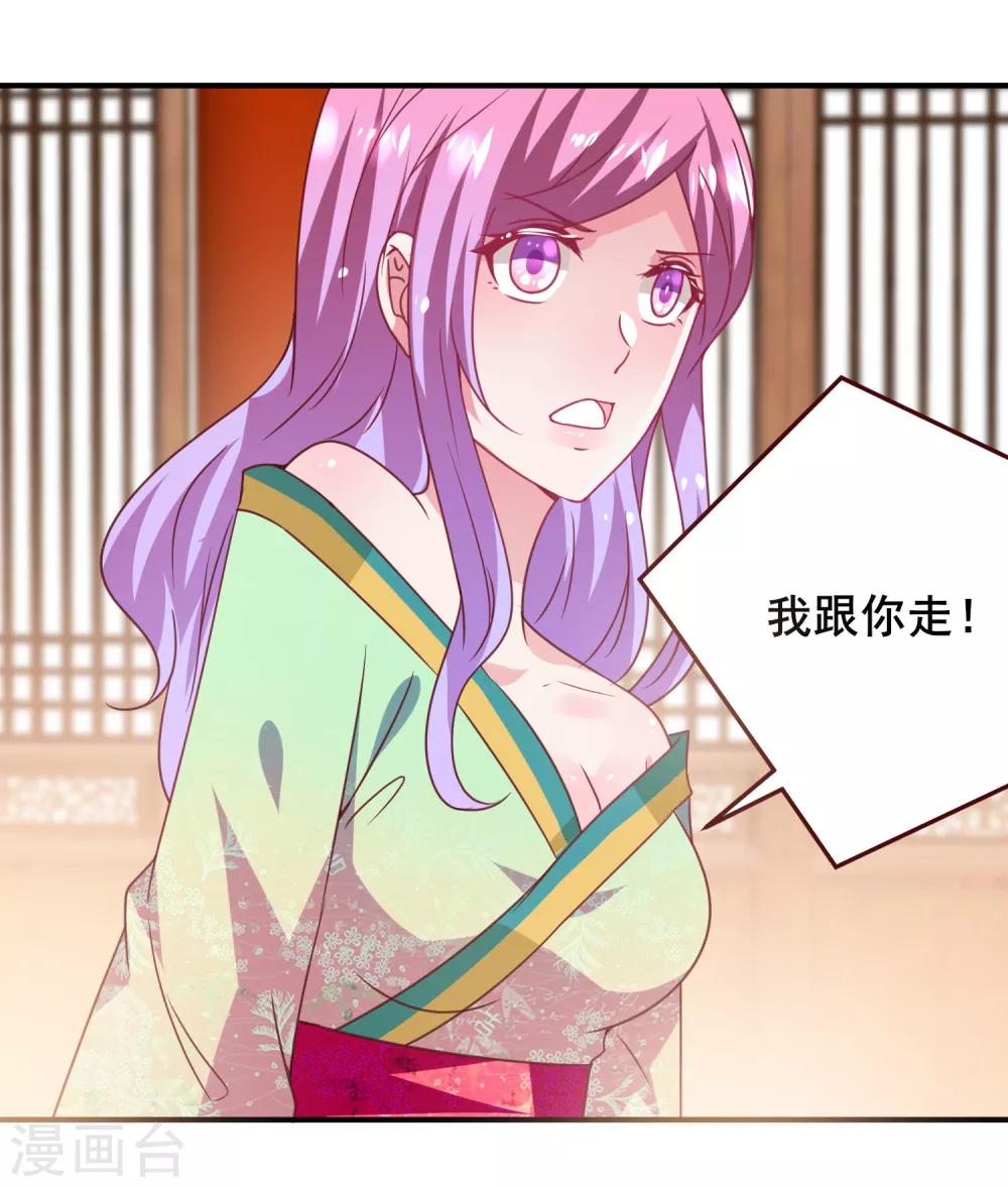 第53话 守罗出现！-第59话