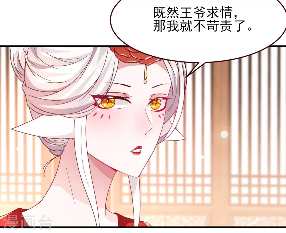 第53话 守罗出现！-第59话