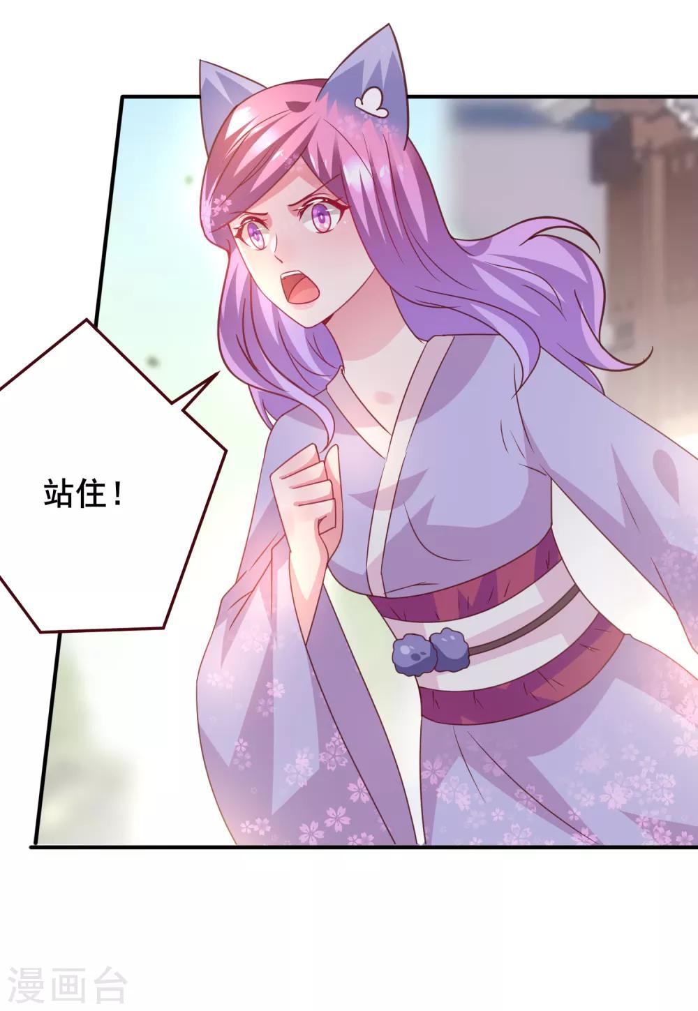 第53话 守罗出现！-第59话