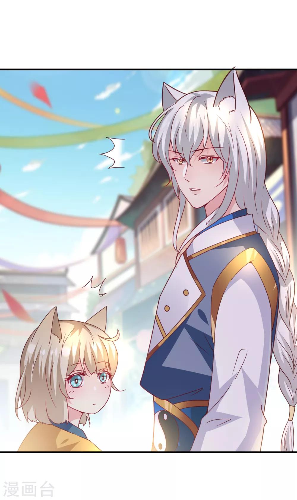 第53话 守罗出现！-第59话
