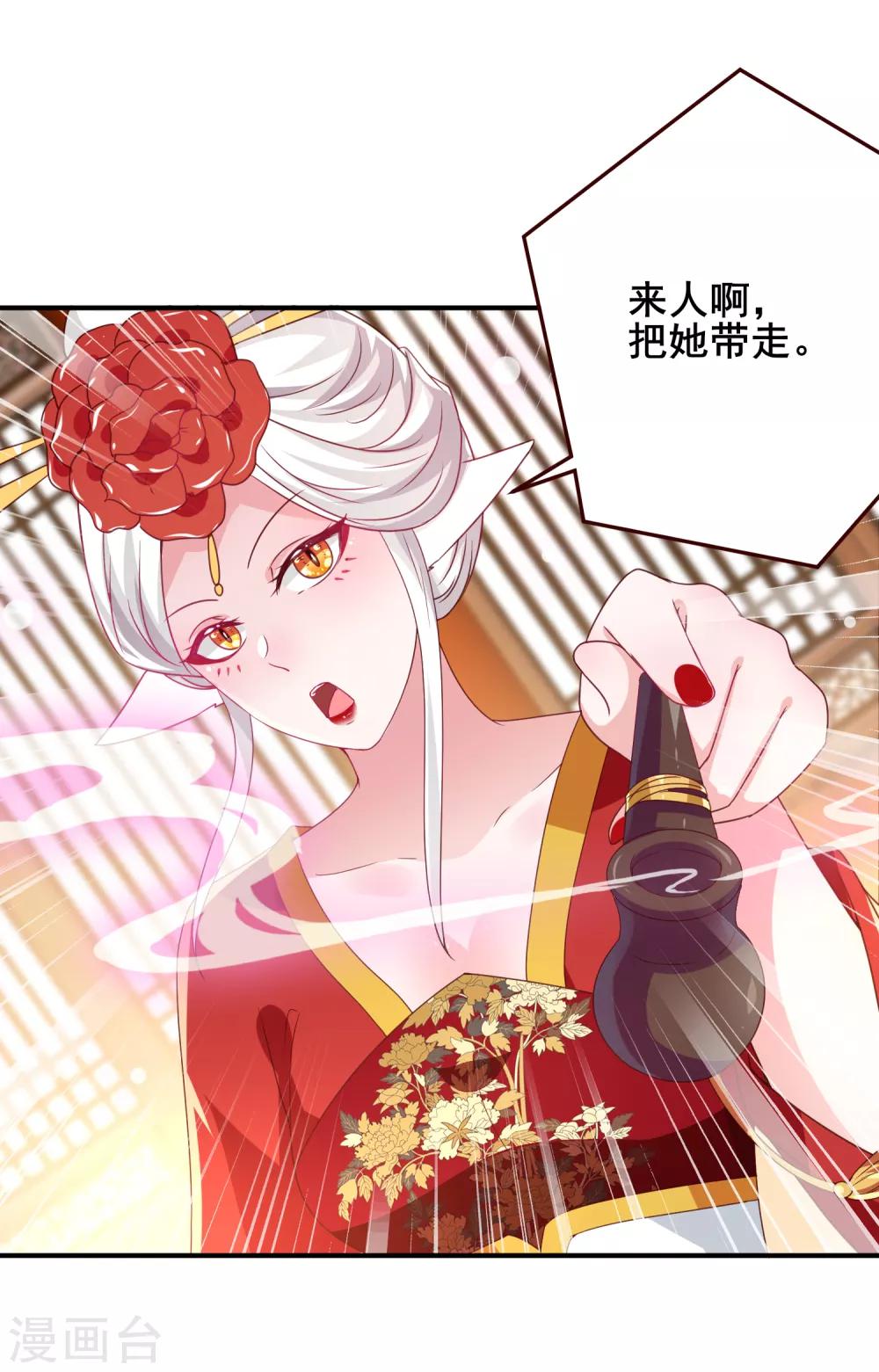 第53话 守罗出现！-第59话