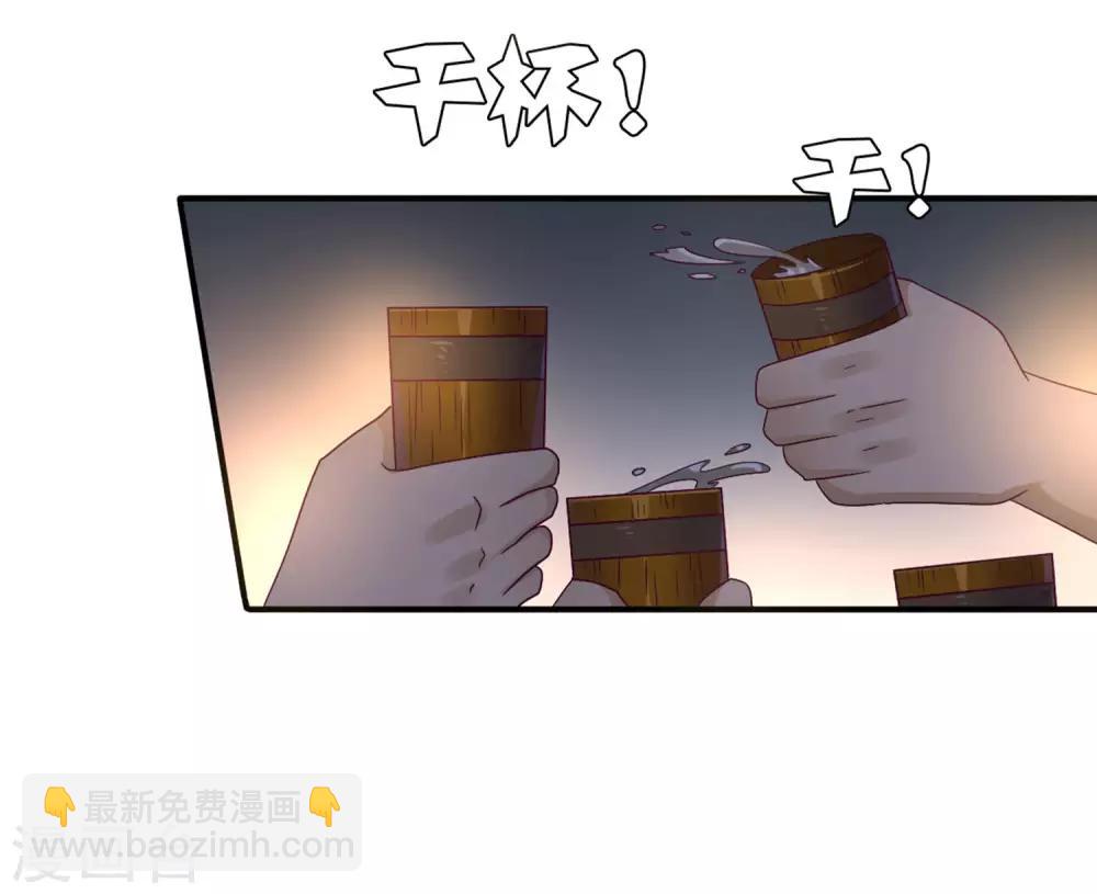 第7话 驻场女王变野狼女仆-第7话