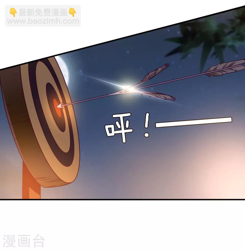 第7话 驻场女王变野狼女仆-第7话
