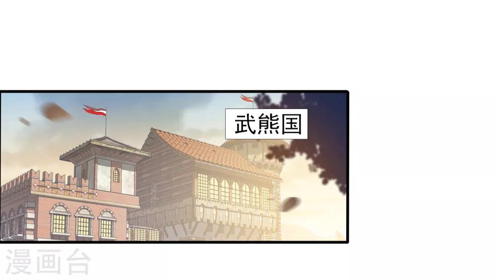 第55话 狐狸对猫说了悄悄话-第61话