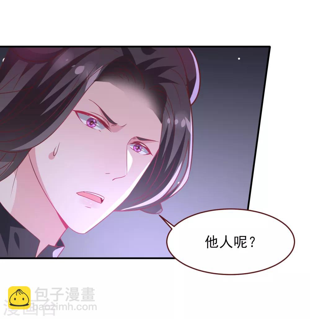 第55话 狐狸对猫说了悄悄话-第61话