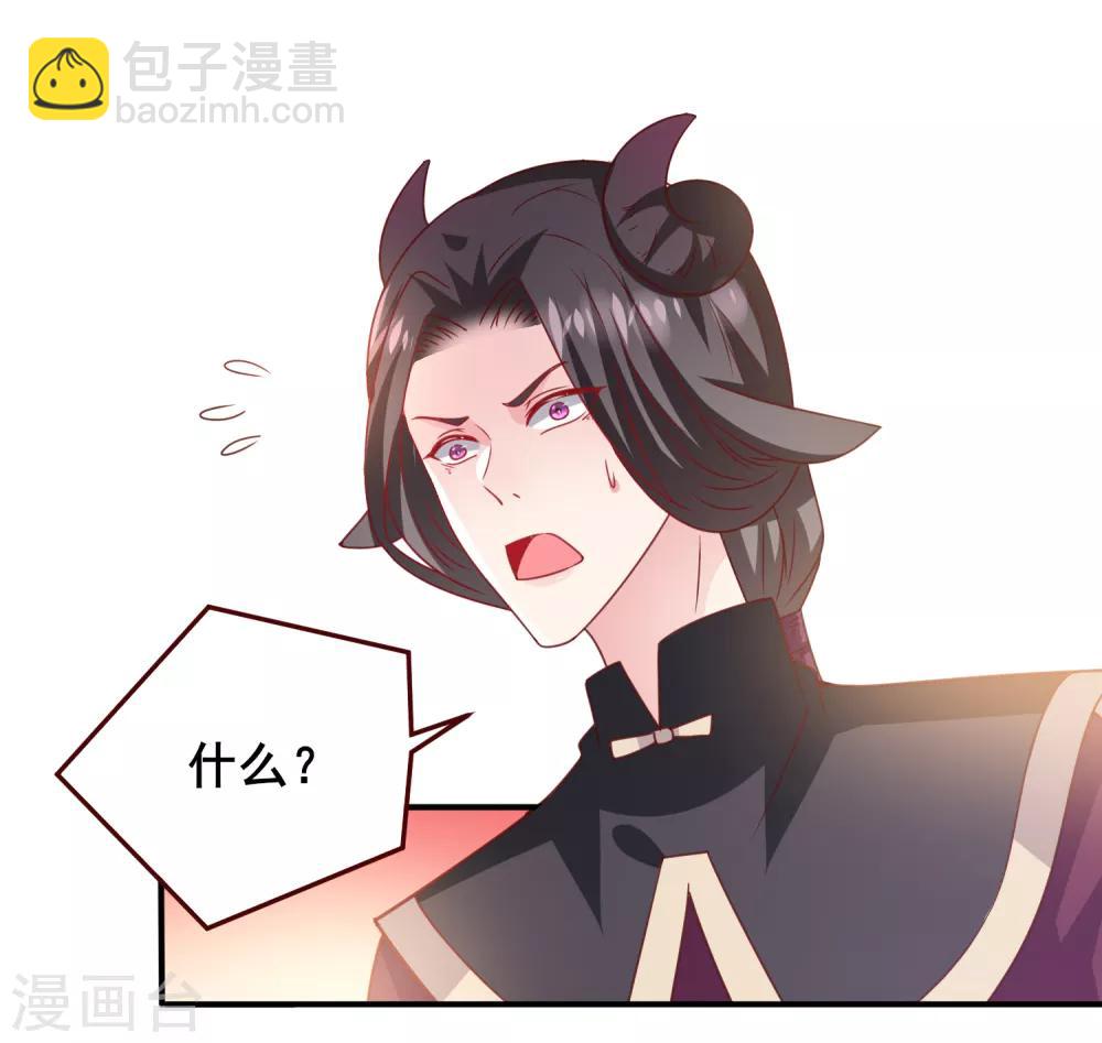 第55话 狐狸对猫说了悄悄话-第61话