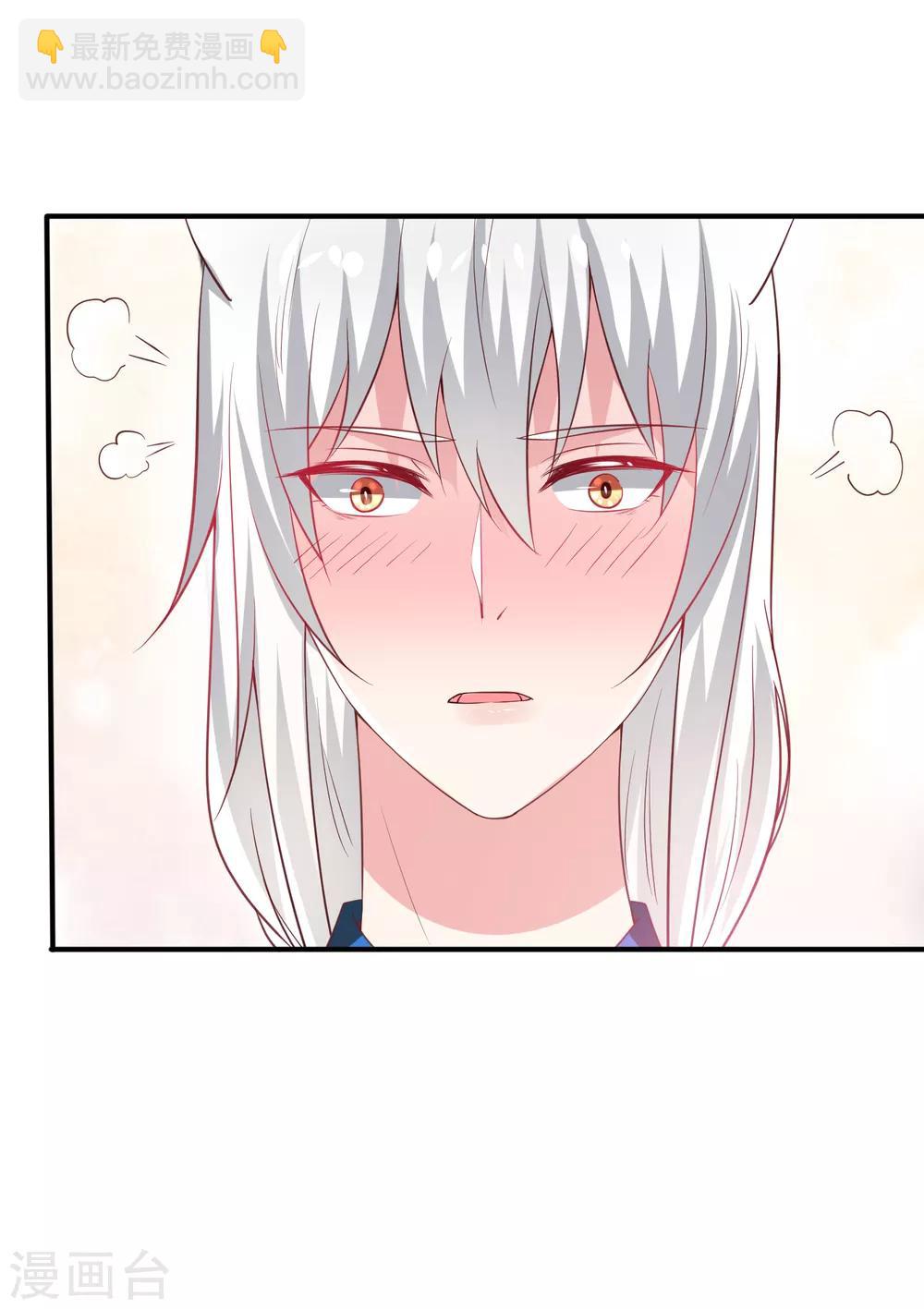 第55话 狐狸对猫说了悄悄话-第61话