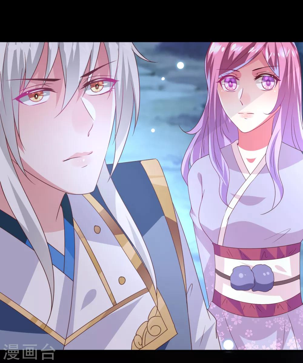 第57话 逃出狐狸窝！-第63话