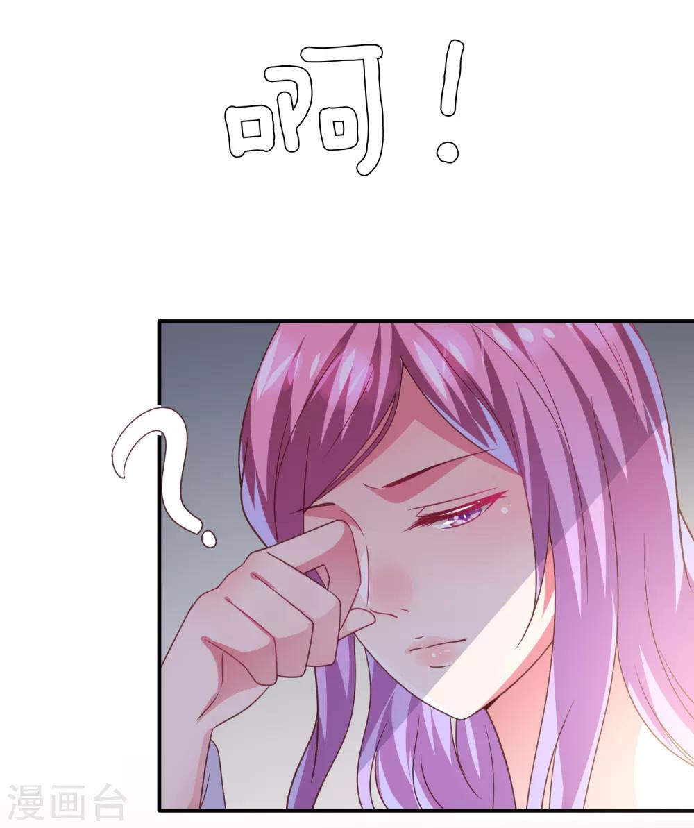 第57话 逃出狐狸窝！-第63话