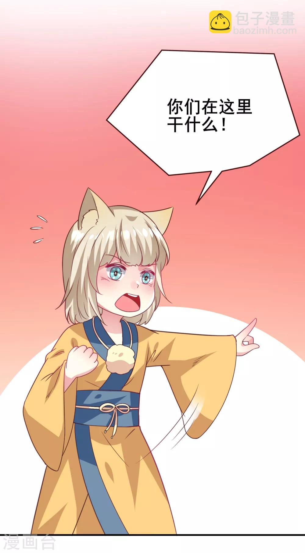 第57话 逃出狐狸窝！-第63话