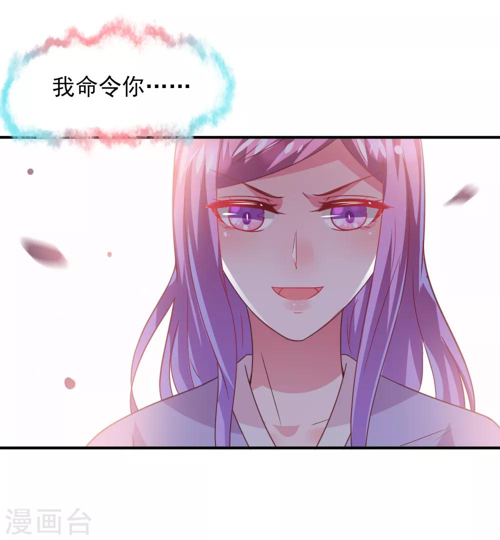 第57话 逃出狐狸窝！-第63话
