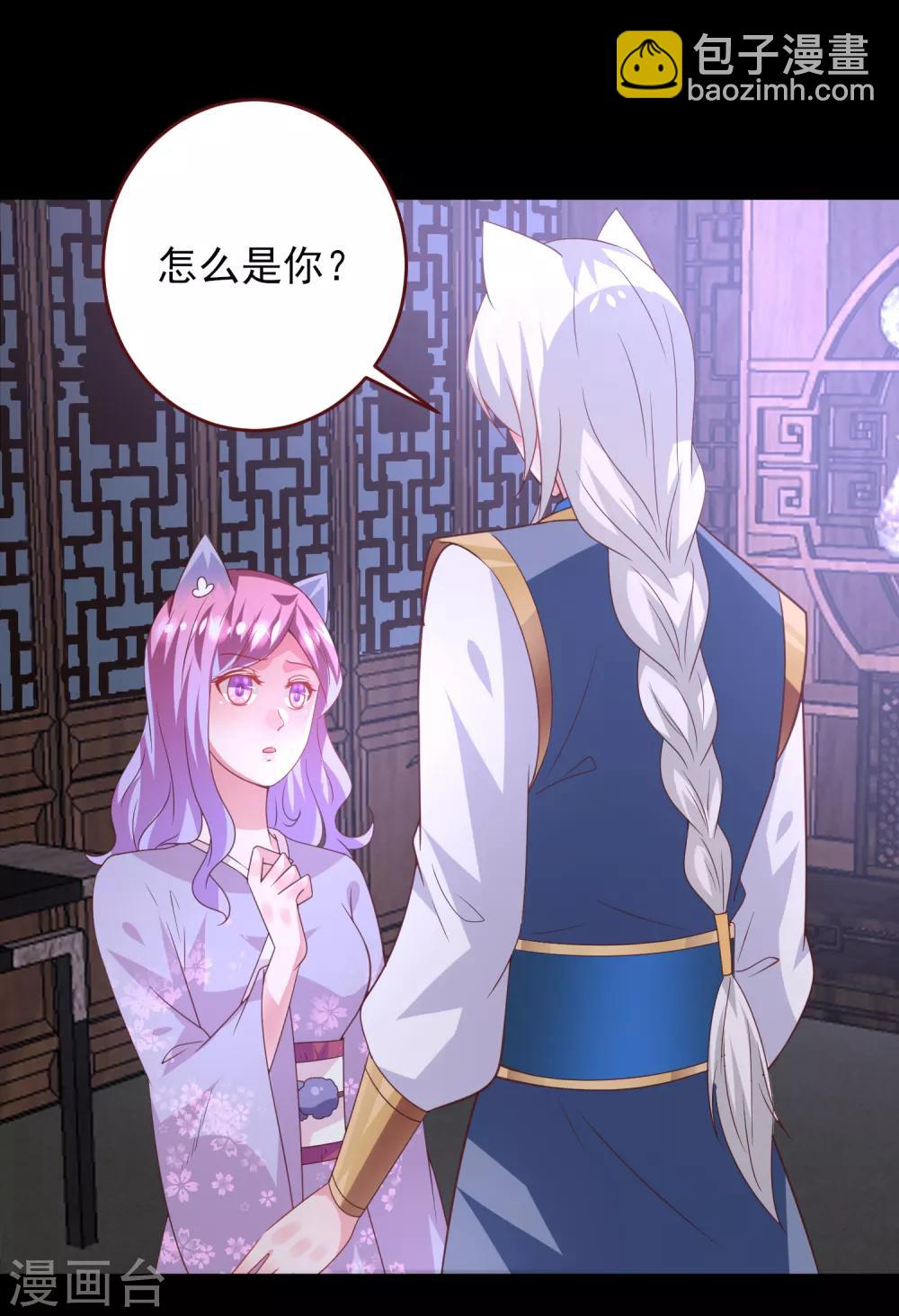 第57话 逃出狐狸窝！-第63话