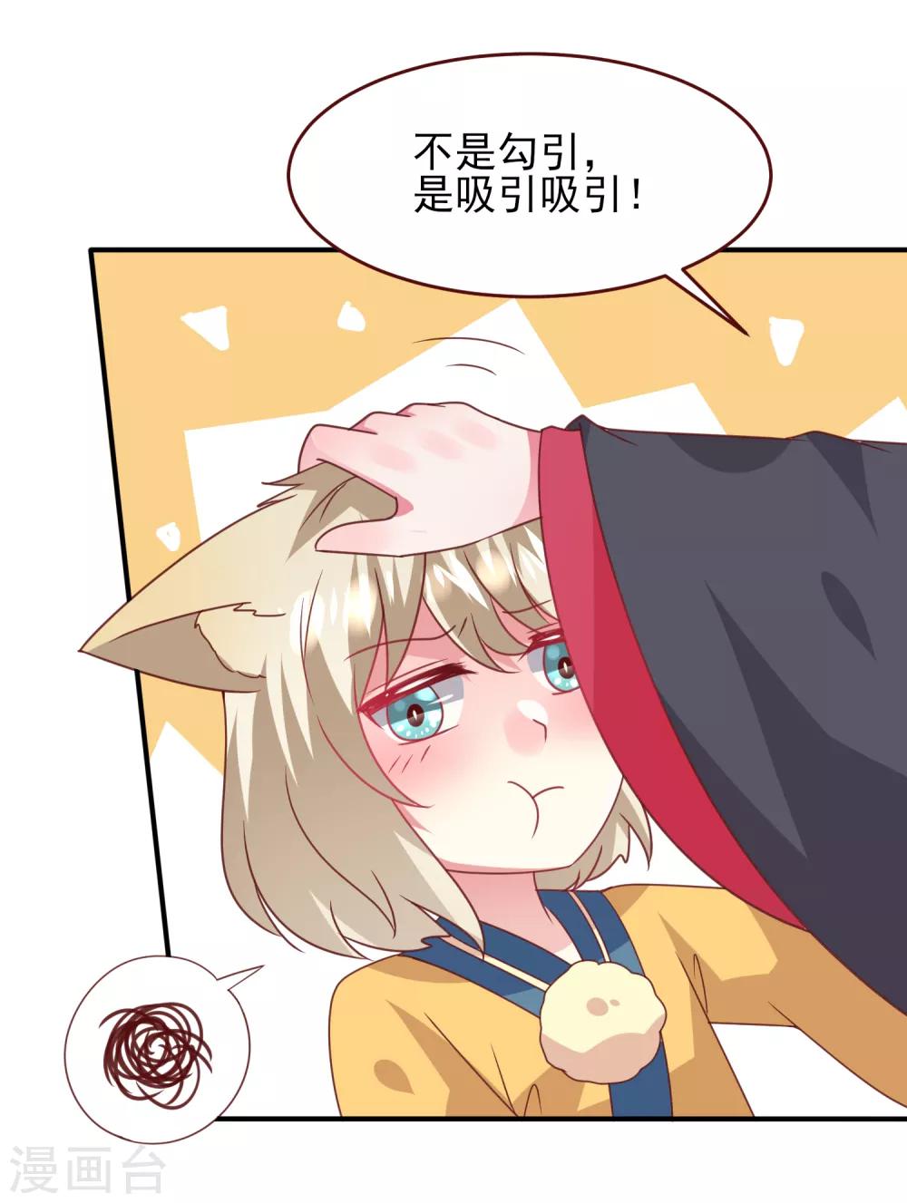 第59话 谁能称霸全场？！-第65话