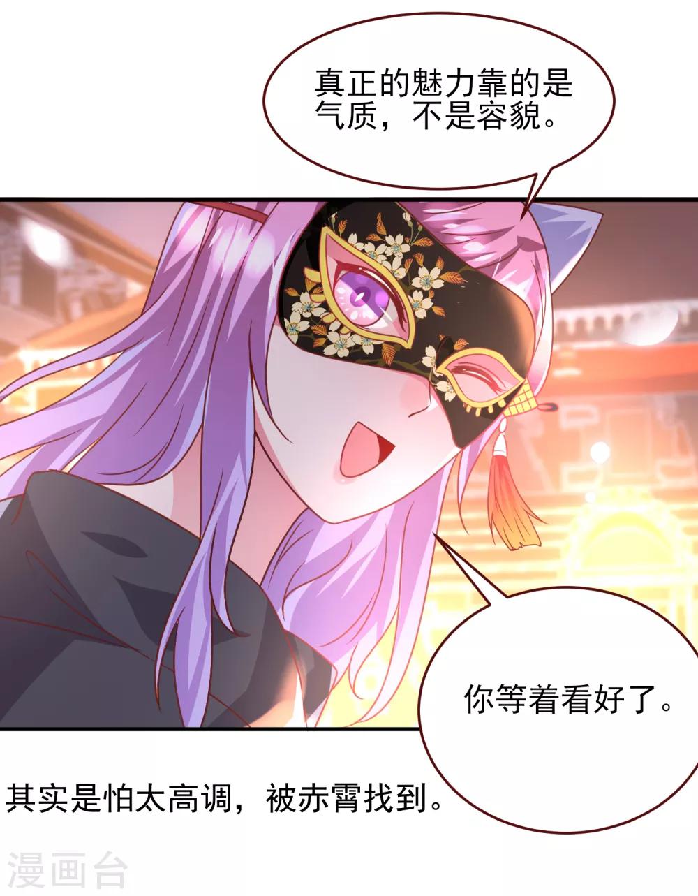 第59话 谁能称霸全场？！-第65话