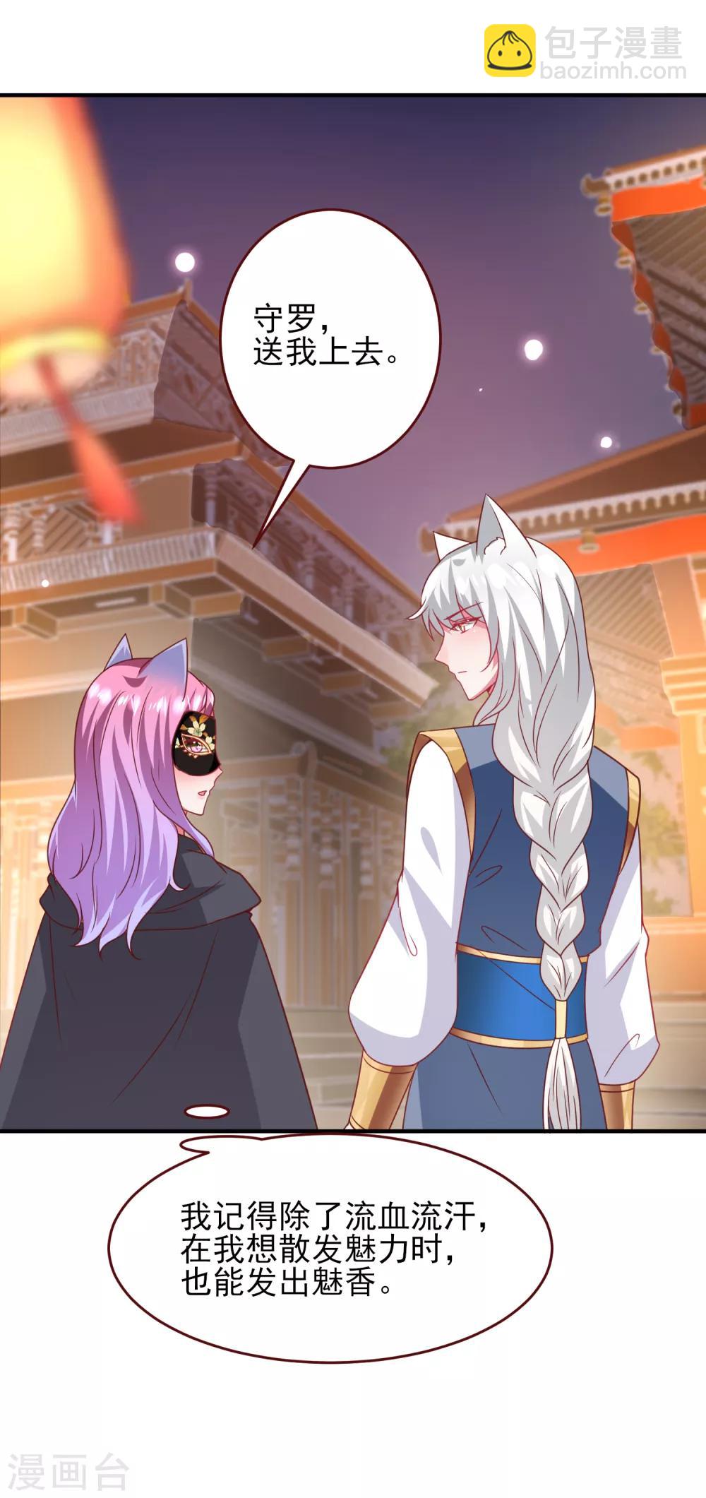 第59话 谁能称霸全场？！-第65话