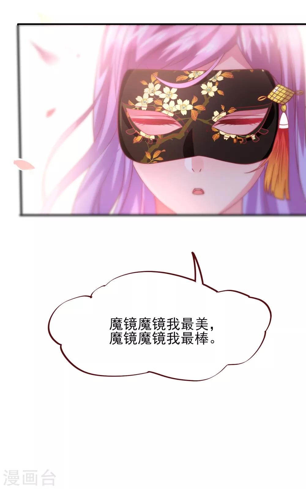 第59话 谁能称霸全场？！-第65话